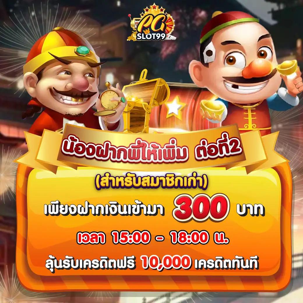 ทดลองสล็อตฟรี 100 บาท เว็บตรง สล็อต ฝากถอนออโต้ ไม่ผ่านเอเย่นต์ 2026