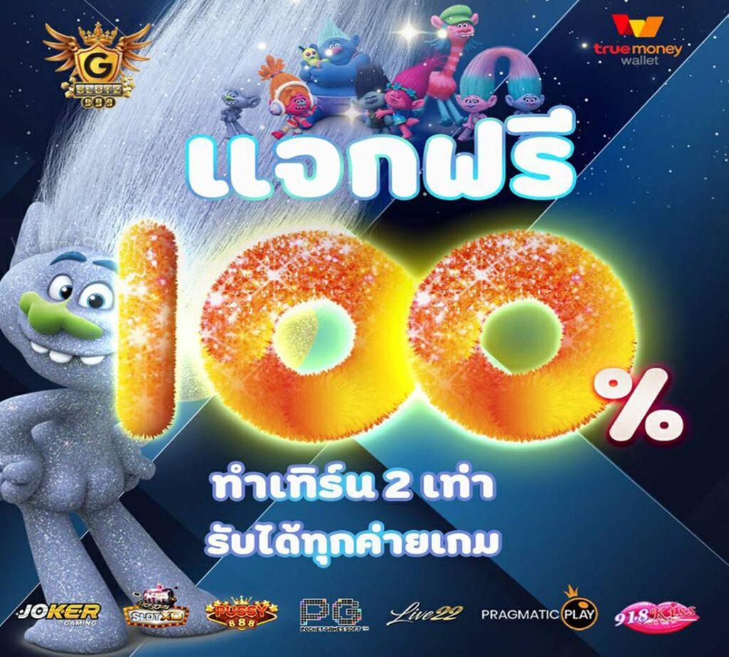 ทดลองเล่นสล็อต pg ซื้อฟรีสปินได้ เว็บตรง สล็อต ฝากถอนออโต้ 2026