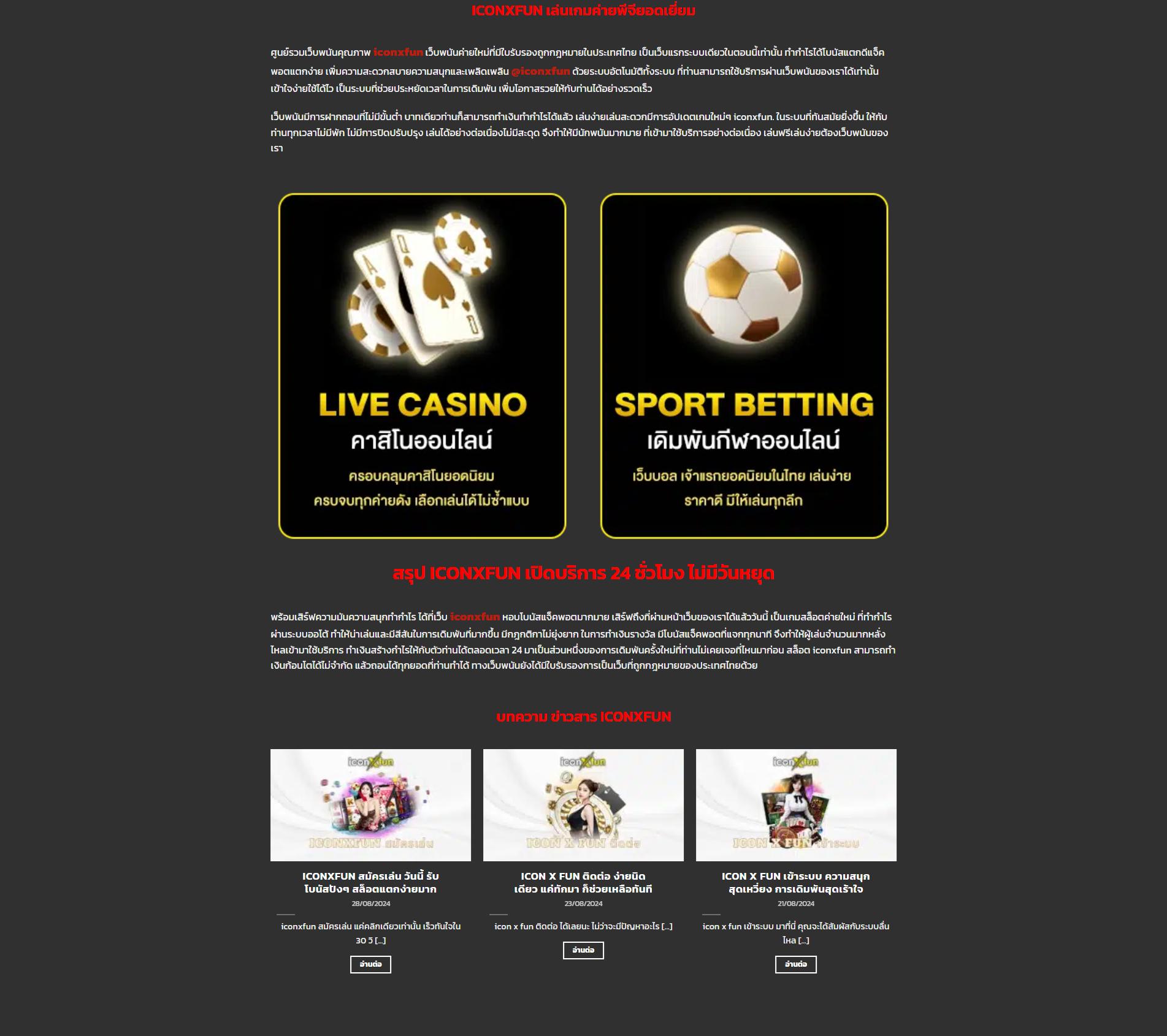 ทดลองเล่นสล็อต pg ไม่ เด้ง ซื้อฟรีได้ เว็บตรง สล็อต ฝากถอนออโต้ 2026