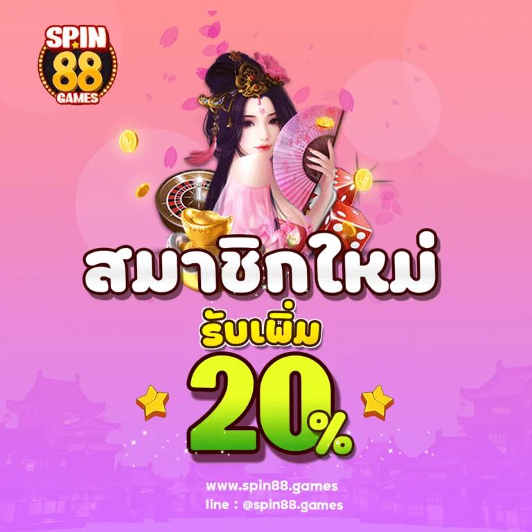 ทดลองเล่นสล็อตฟรี ไม่ สะดุด เว็บตรง สล็อต ฝากถอนออโต้ 2026