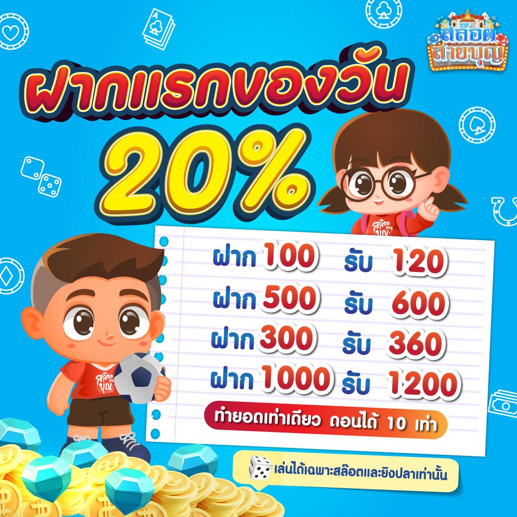ทางเข้า fun88 เว็บตรง สล็อต ฝากถอนออโต้ ไม่ผ่านเอเย่นต์ 2026
