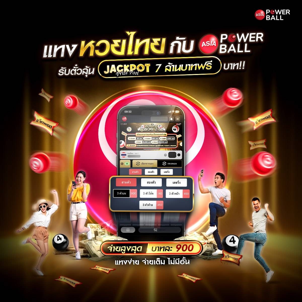 นากาเวย์ เว็บตรง สล็อต ฝากถอนออโต้ ไม่ผ่านเอเย่นต์ 2026