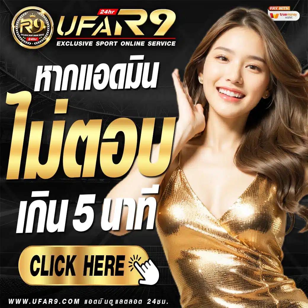 นาคา77 เว็บตรง สล็อต ฝากถอนออโต้ ไม่ผ่านเอเย่นต์ 2026