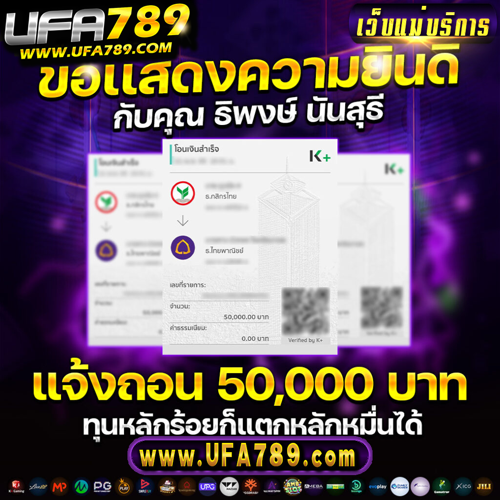 นาจา999 เว็บตรง สล็อต ฝากถอนออโต้ ไม่ผ่านเอเย่นต์ 2026