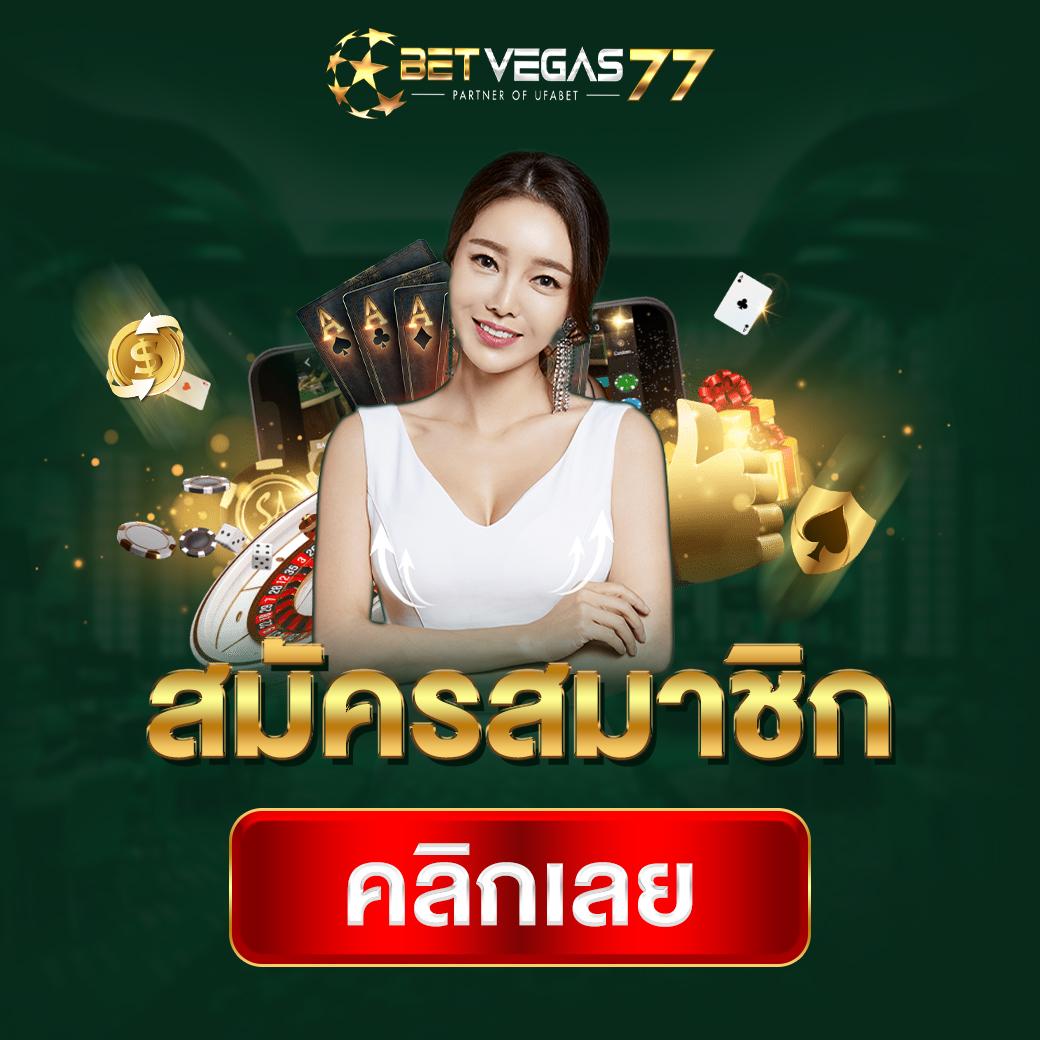 บาคาร่า66 เว็บตรง ฝากถอนออโต้ สล็อต บาคาร่า66 2026
