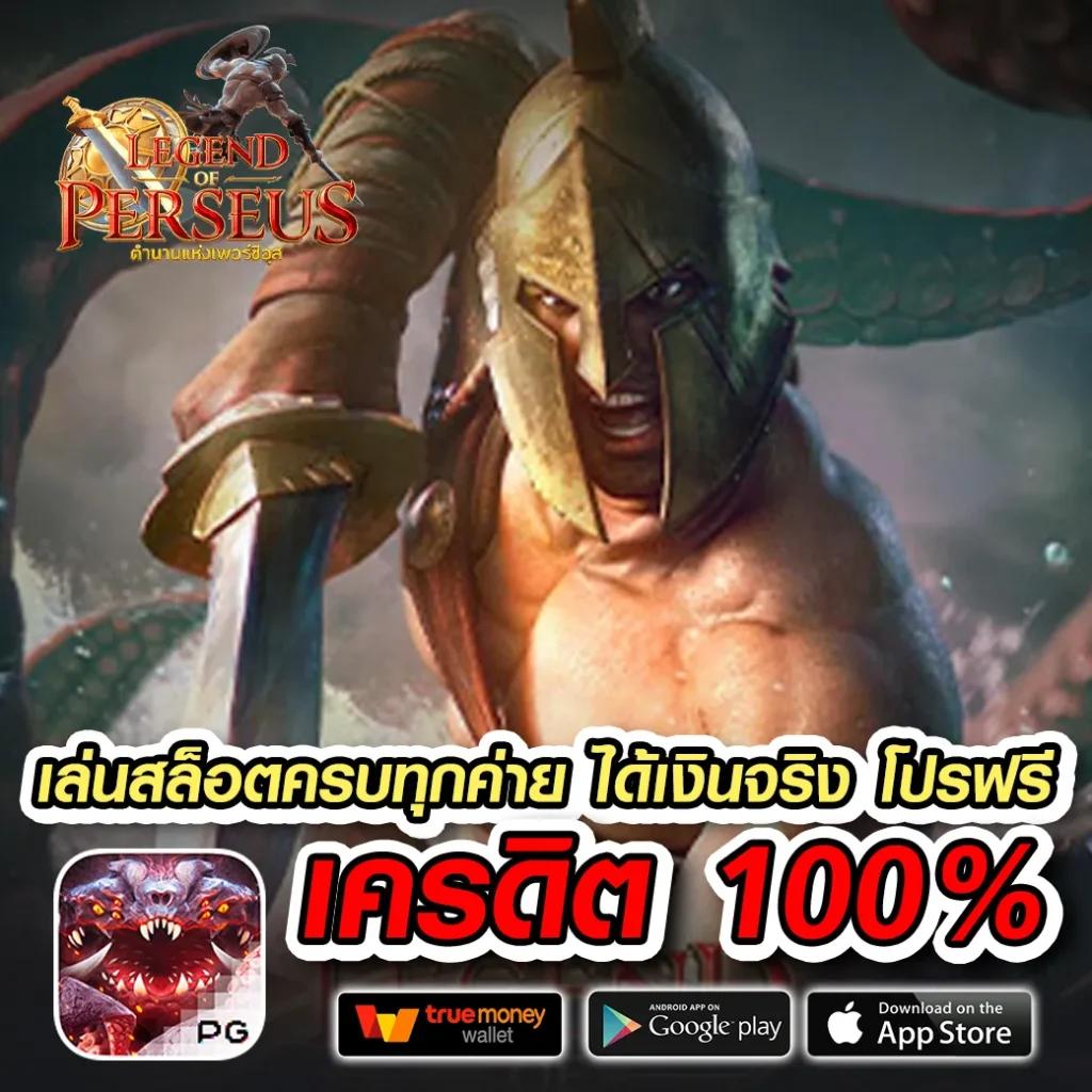 ปันโปร777 เว็บตรง สล็อต ฝากถอนออโต้ ไม่ผ่านเอเย่นต์ 2026