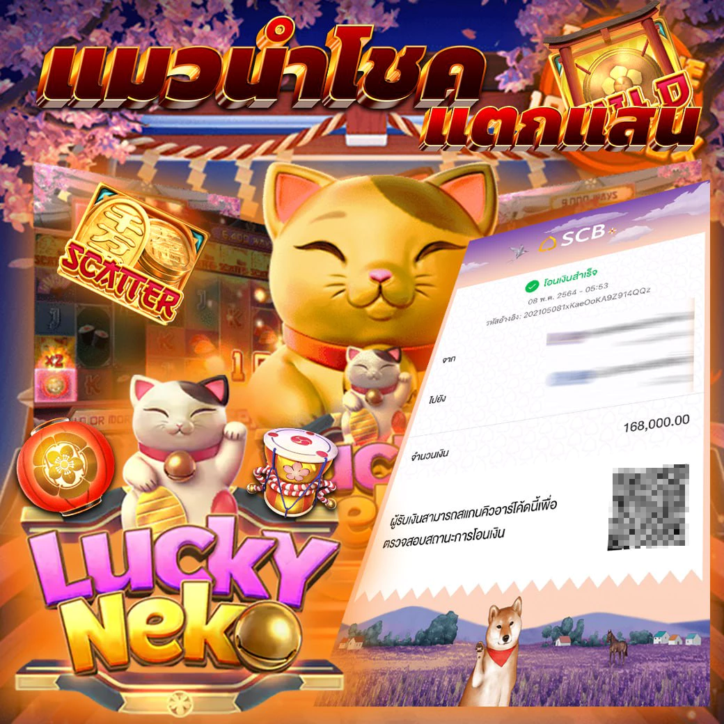 ผลลาวพัฒนา เว็บตรง สล็อต ฝากถอนออโต้ ไม่ผ่านเอเย่นต์ 2026