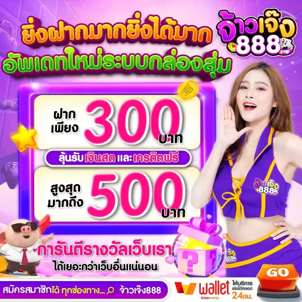 ฝาก10รับ100 วอเลท เว็บตรง สล็อต ฝากถอนออโต้ ไม่ผ่านเอเย่นต์ 2026