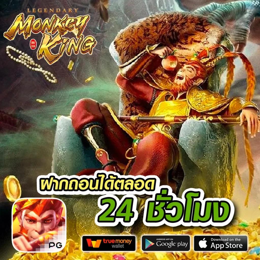 ฟ๊อก888 เว็บตรง สล็อต ฝากถอนออโต้ ไม่ผ่านเอเย่นต์ 2026