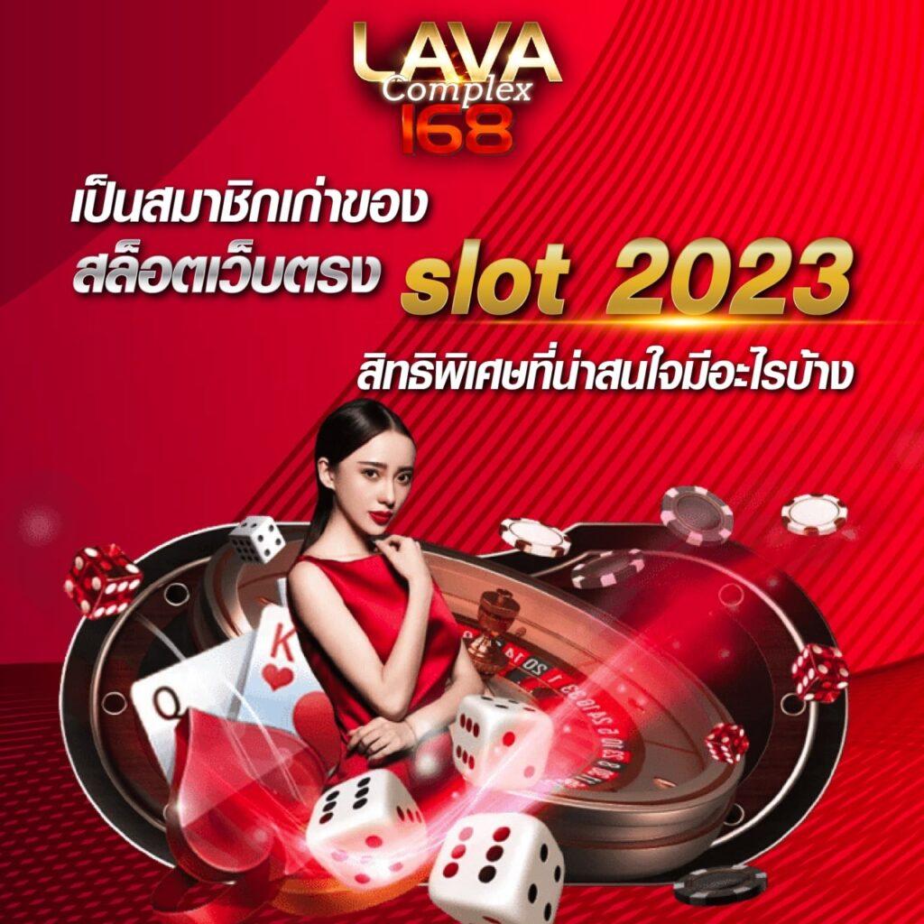 ภีมวสุ เว็บตรง สล็อต ฝากถอนออโต้ ไม่ผ่านเอเย่นต์ 2026