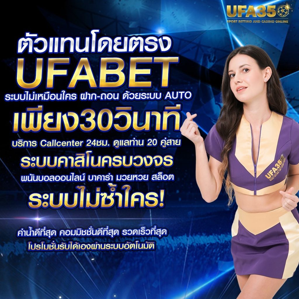 มาชัวร์เบท masurebet เข้าสู่ระบบ เว็บตรง สล็อต ฝากถอนออโต้ ไม่ผ่านเอเย่นต์ 2026