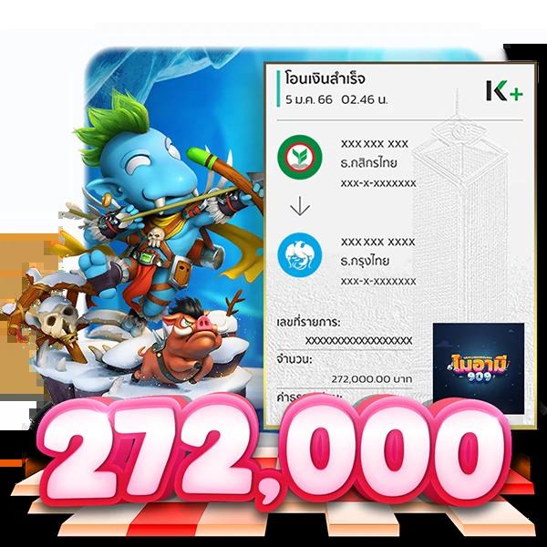 ยูฟ่าไทย เว็บตรง สล็อต ฝากถอนออโต้ ไม่ผ่านเอเย่นต์ 2026