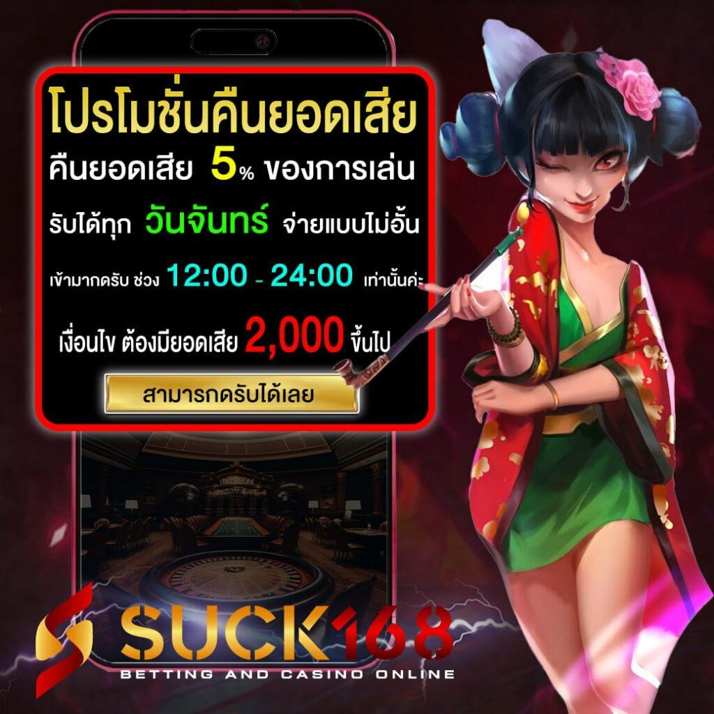ลาวสตาร์ เว็บตรง ฝากถอนออโต้ สล็อต ไม่มีเอเย่นต์ 2026