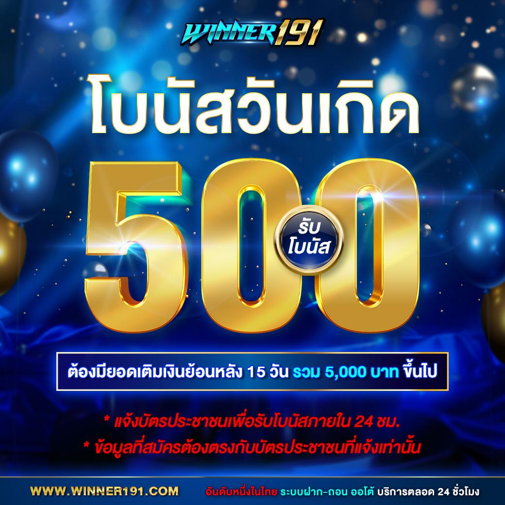 สบาย388 เว็บตรง สล็อต ฝากถอนออโต้ ไม่ผ่านเอเย่นต์ 2026