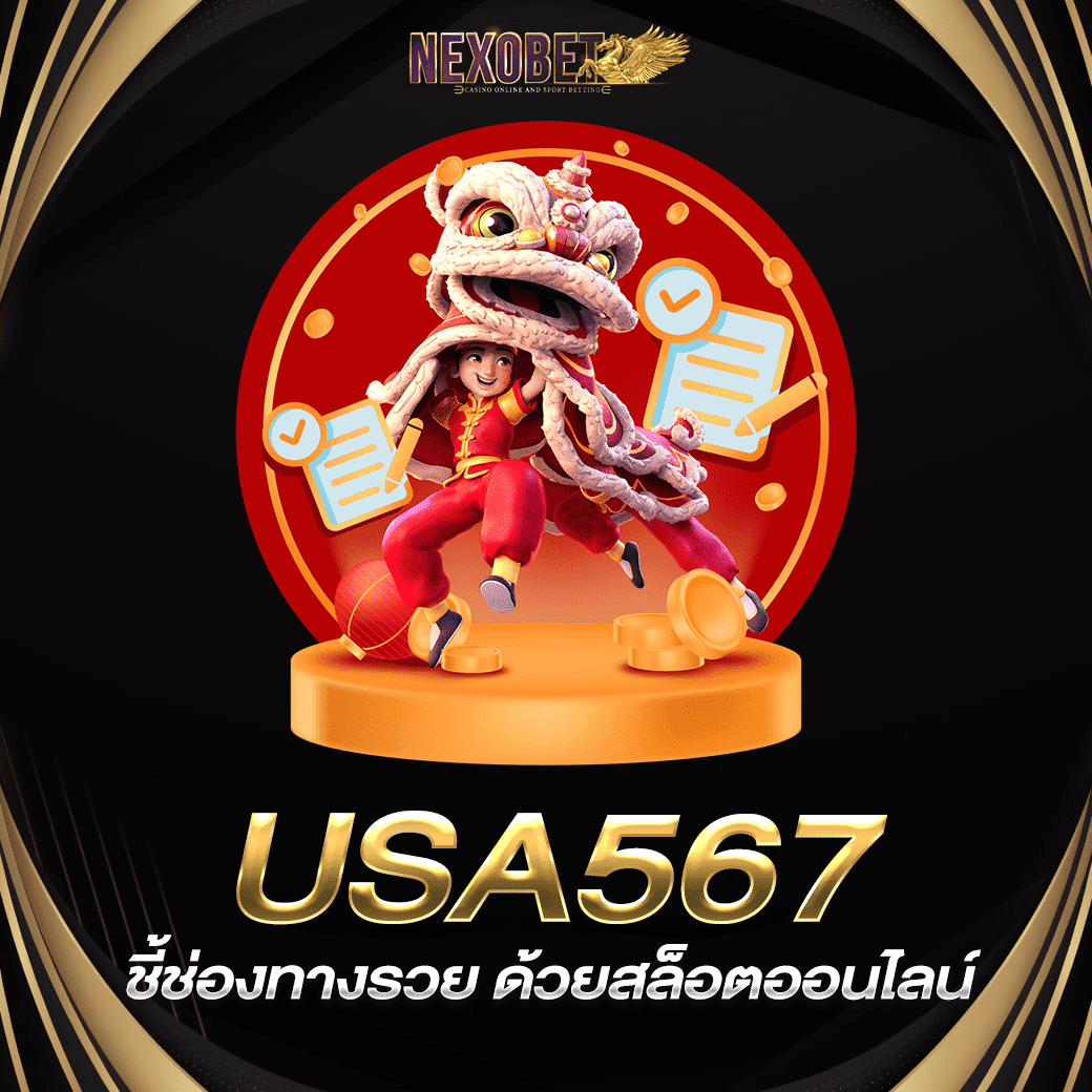 สบาย999 เว็บตรง สล็อต ฝากถอนออโต้ ไม่ผ่านเอเย่นต์ 2026