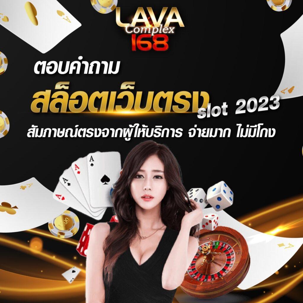 สบาย99 เข้าสู่ระบบ ลงทะเบียน เว็บตรง สล็อต ฝากถอนออโต้ ไม่ผ่านเอเย่นต์ 2026