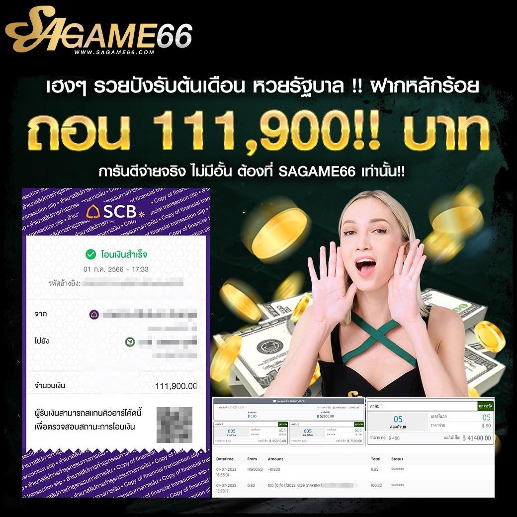 สบายดี999 เว็บตรง สล็อต ฝากถอนออโต้ ไม่ผ่านเอเย่นต์ 2026