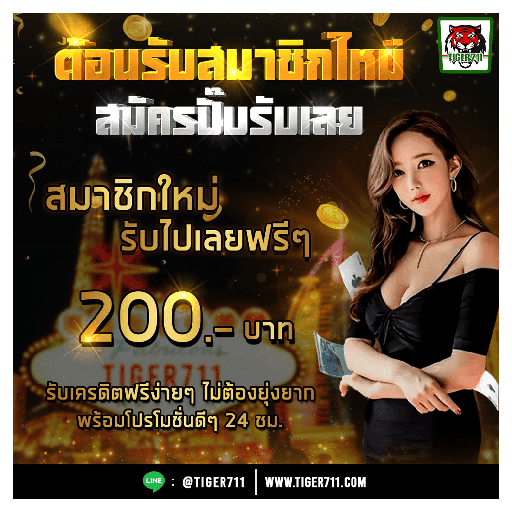 สล็อต777เว็บตรง สล็อต เว็บตรง ฝากถอนออโต้ ไม่ผ่านเอเย่นต์ 2026