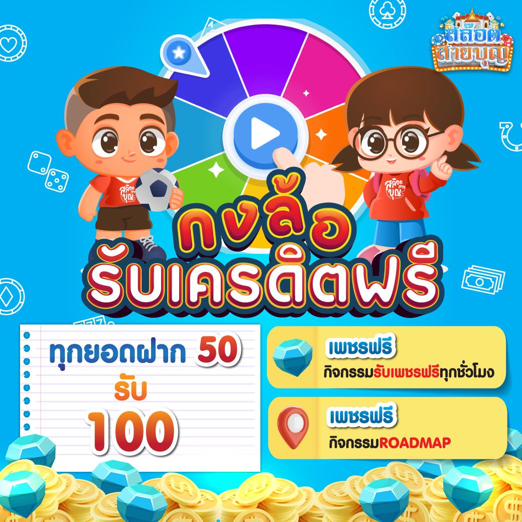 สล็อต99 เว็บตรง สล็อต ฝากถอนออโต้ ไม่ผ่านเอเย่นต์ 2026