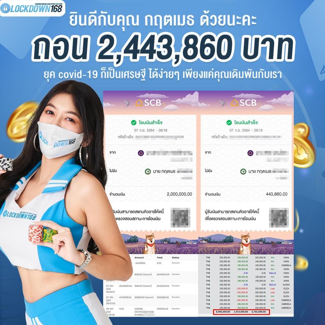 สล็อต 1688 ทางเข้า เว็บตรง สล็อต ฝากถอนออโต้ ไม่ผ่านเอเย่นต์ 2026