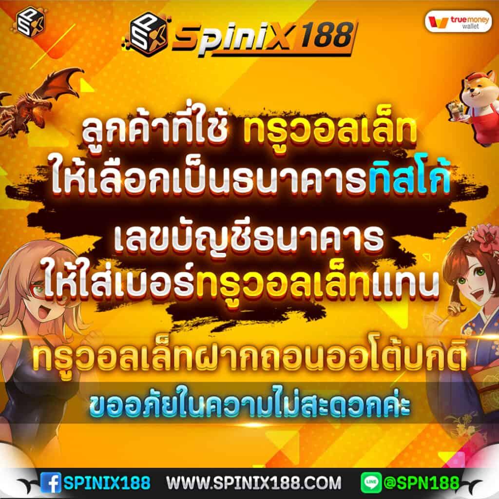 สล็อต เครดิตฟรี 50 ถอนได้ 300 เว็บตรง สล็อต ฝากถอนออโต้ 2026