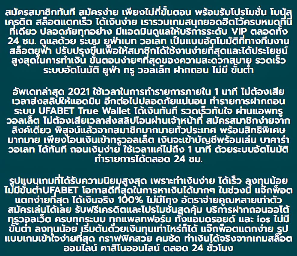 สล็อต เว็บตรง ฝากถอนออโต้ ไม่ผ่านเอเย่นต์ สล็อต 2026