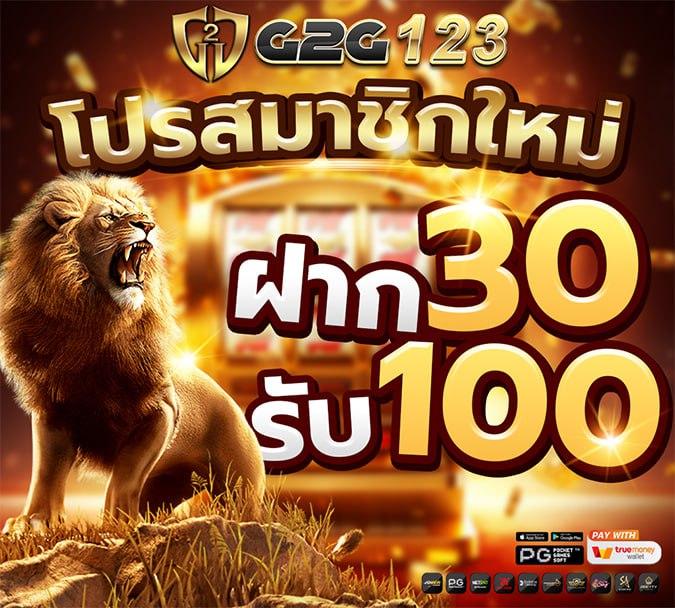สล็อตฝาก10รับ100 เว็บตรง สล็อต ฝากถอนออโต้ ไม่ผ่านเอเย่นต์ 2026