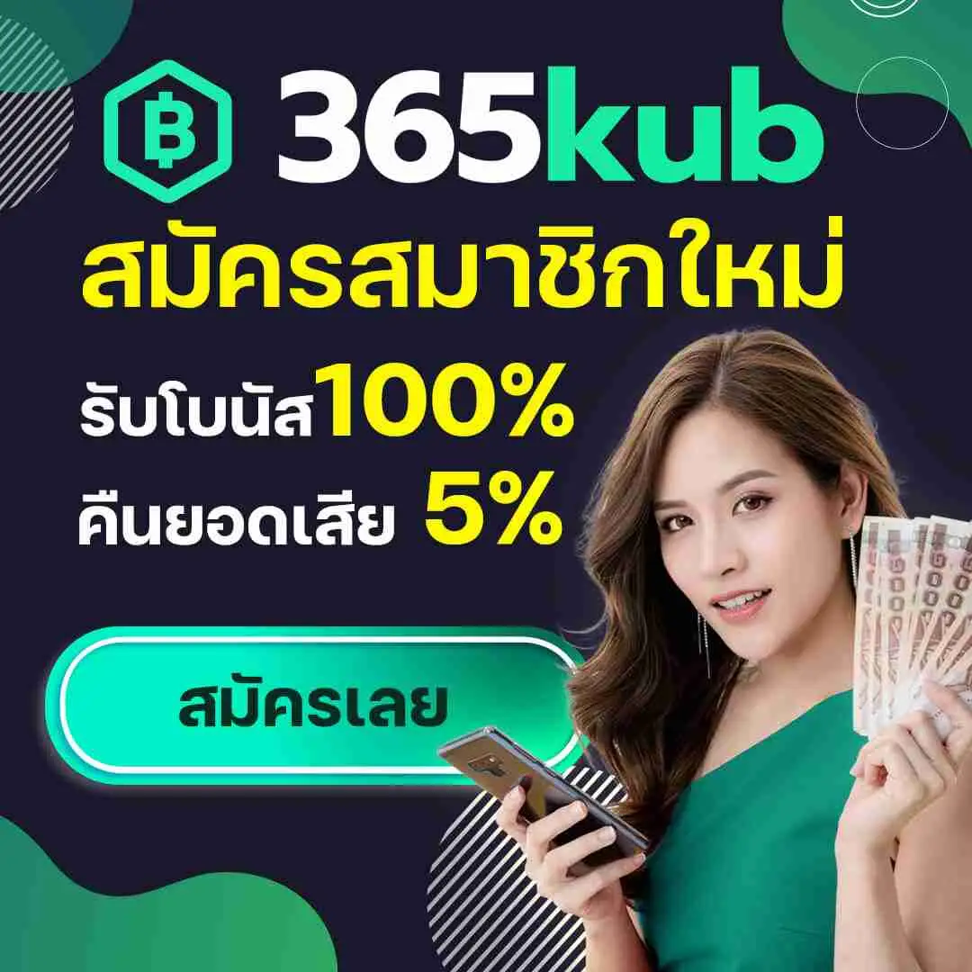 สล็อตเว็บตรงฝากถอน true wallet ไม่มีขั้นต่ำ เว็บตรง สล็อต ฝากถอนออโต้ 2026