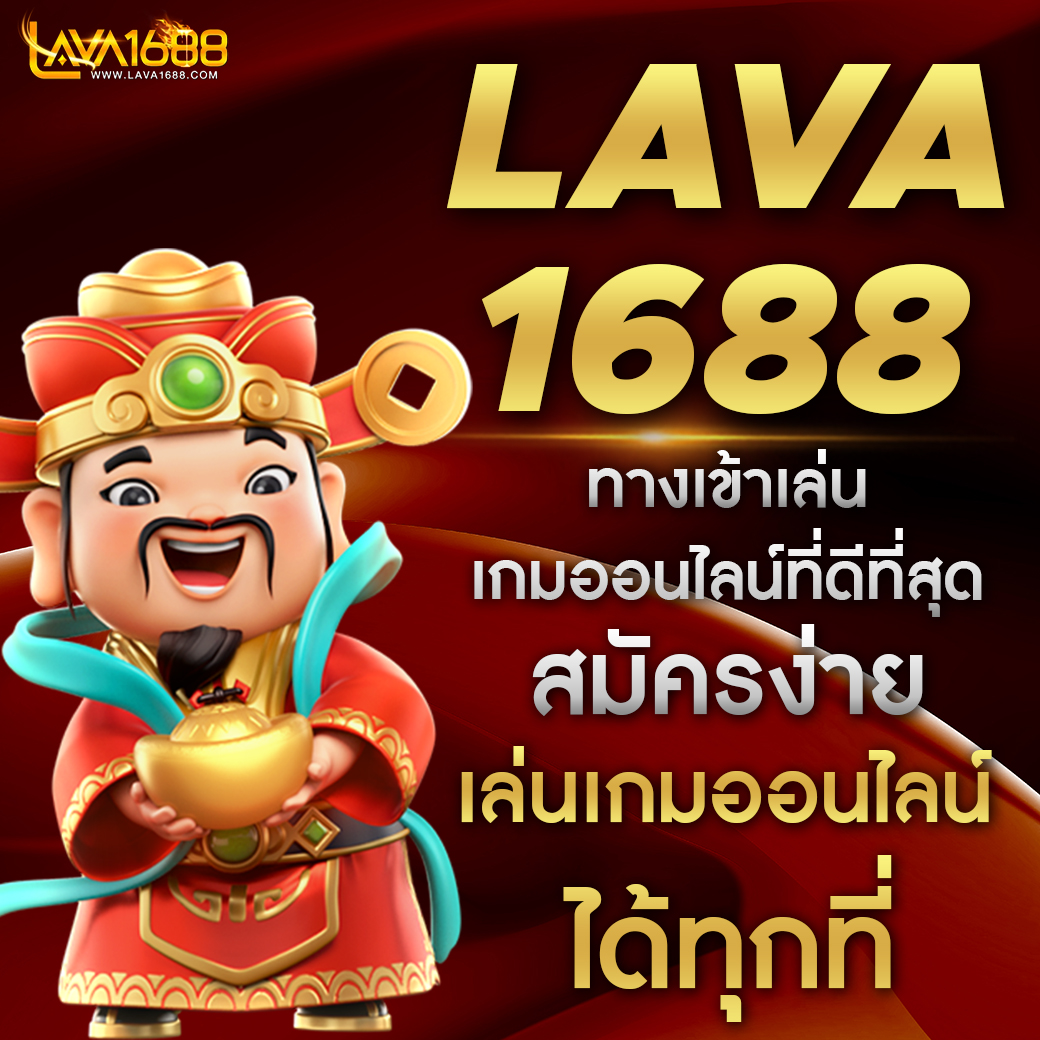 สล็อตเว็บตรงไม่ผ่านเอเย่นต์ ไม่มี ขั้นต่ำ 168 เว็บตรง สล็อต ฝากถอนออโต้ 2026