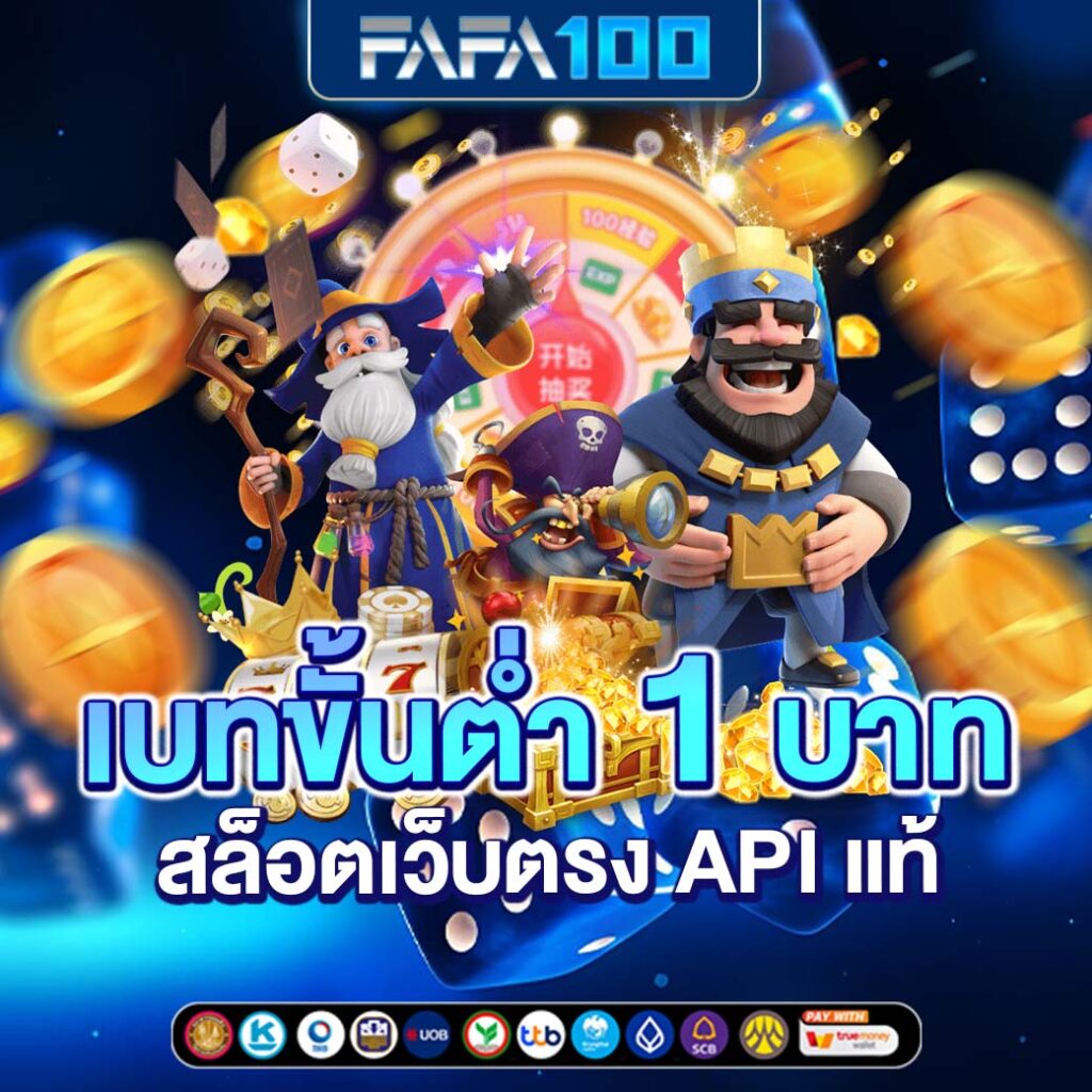 หวยvip เว็บตรง สล็อต ฝากถอนออโต้ไม่ผ่านเอเย่นต์ 2026