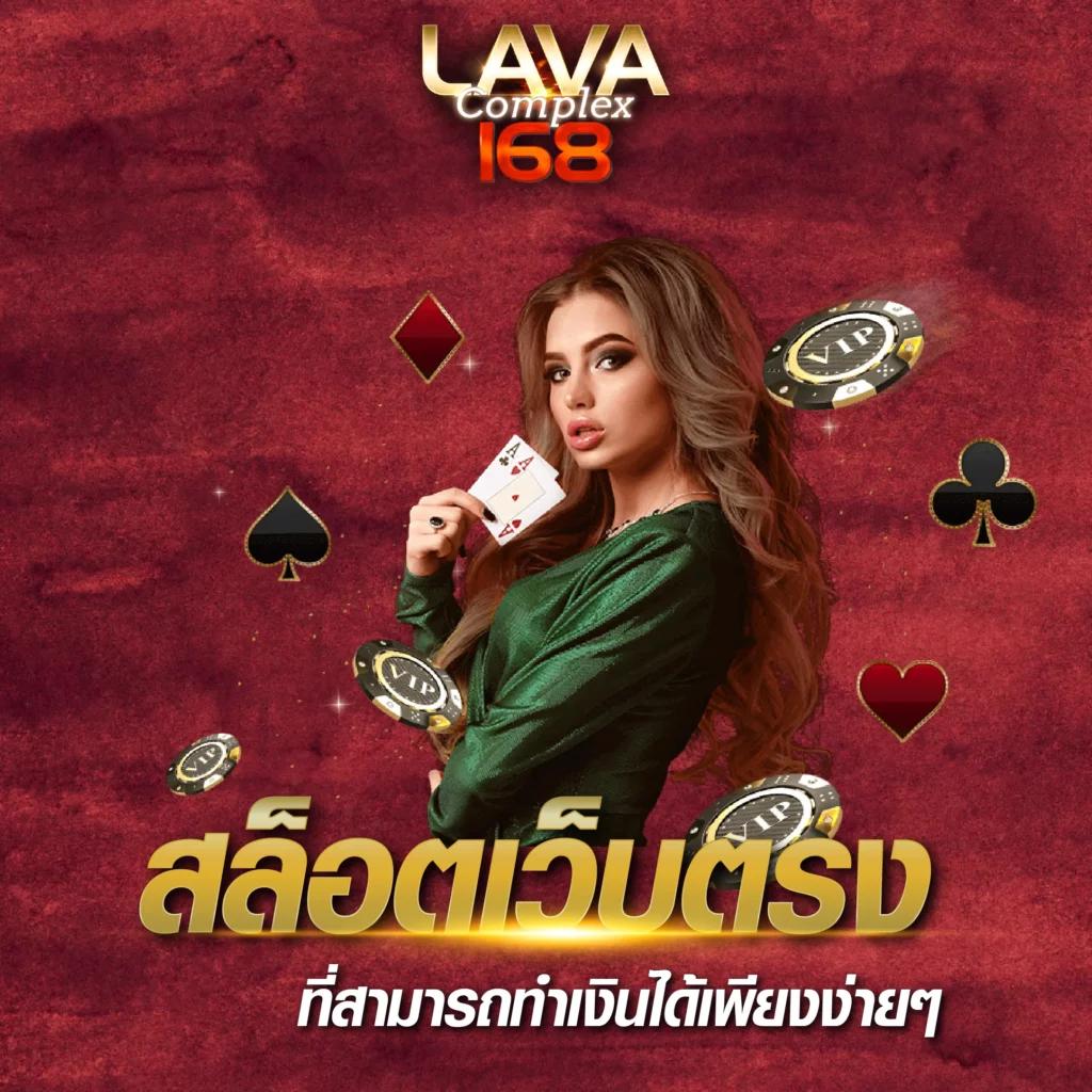 หวยลาวพัฒนาวันนี้ เว็บตรง สล็อต ฝากถอนออโต้ ไม่ผ่านเอเย่นต์ 2026