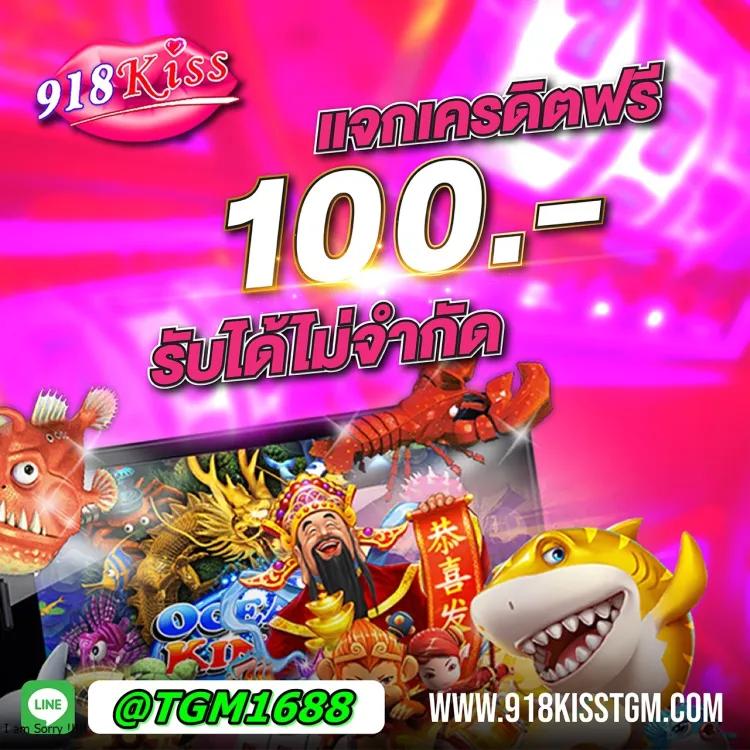 หวยออนไลน์รวย เว็บตรง ฝากถอนออโต้ ไม่ผ่านเอเย่นต์ สล็อต