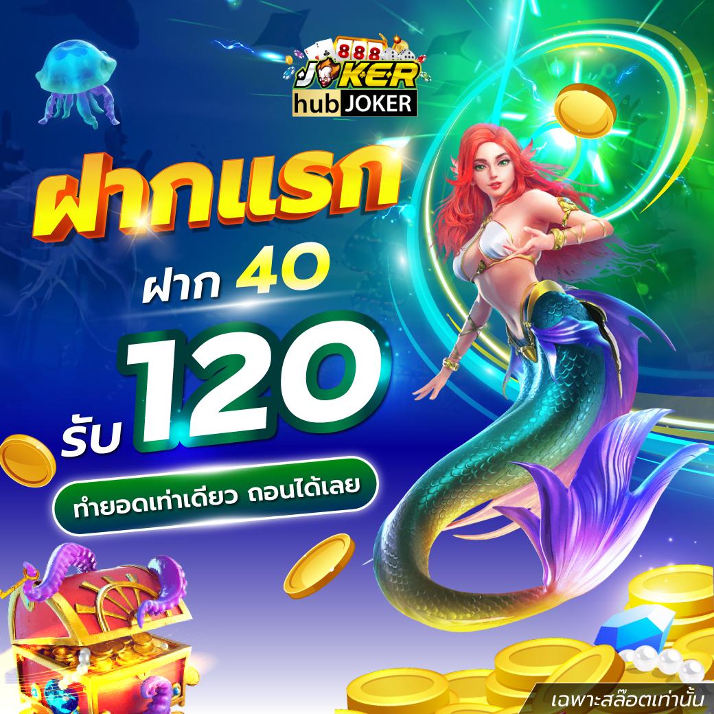 หวยฮานอยvip เว็บตรง สล็อต ฝากถอนออโต้ ไม่ผ่านเอเย่นต์ 2026