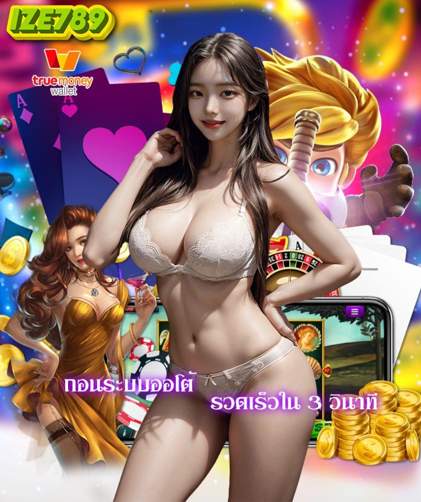 ฮานอยวันนี้ออกอะไรวันนี้ เว็บตรง สล็อต ฝากถอนออโต้ ไม่ผ่านเอเย่นต์ 2026