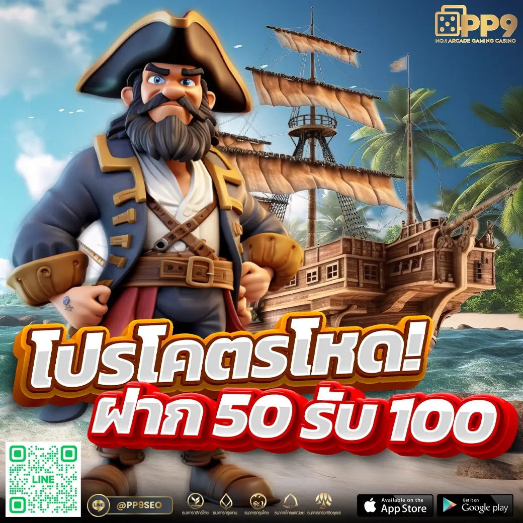 ฮานอยออก เว็บตรง สล็อต ฝากถอนออโต้ ไม่ผ่านเอเย่นต์ 2026