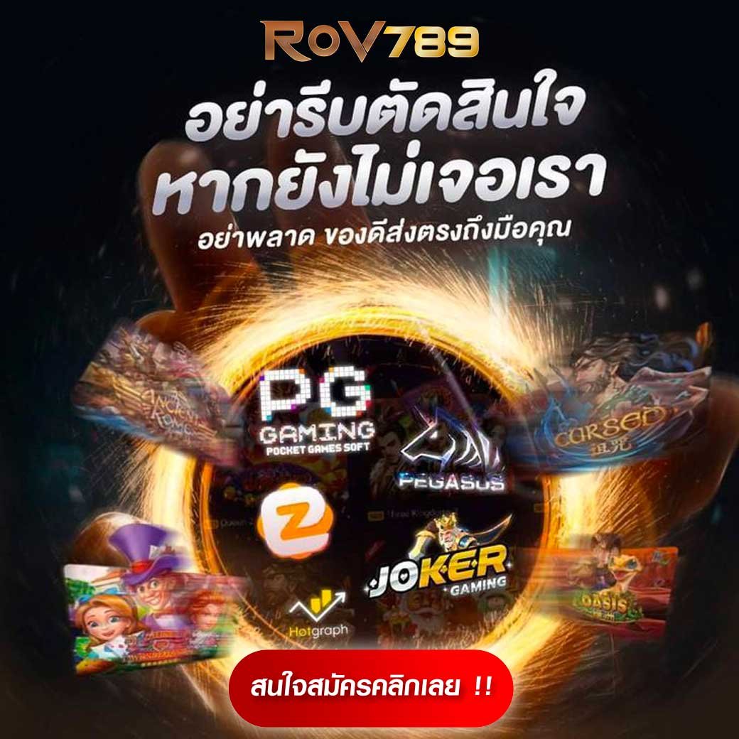 เข้า เว็บสล็อต 777 เว็บตรง สล็อต ฝากถอนออโต้ 2026