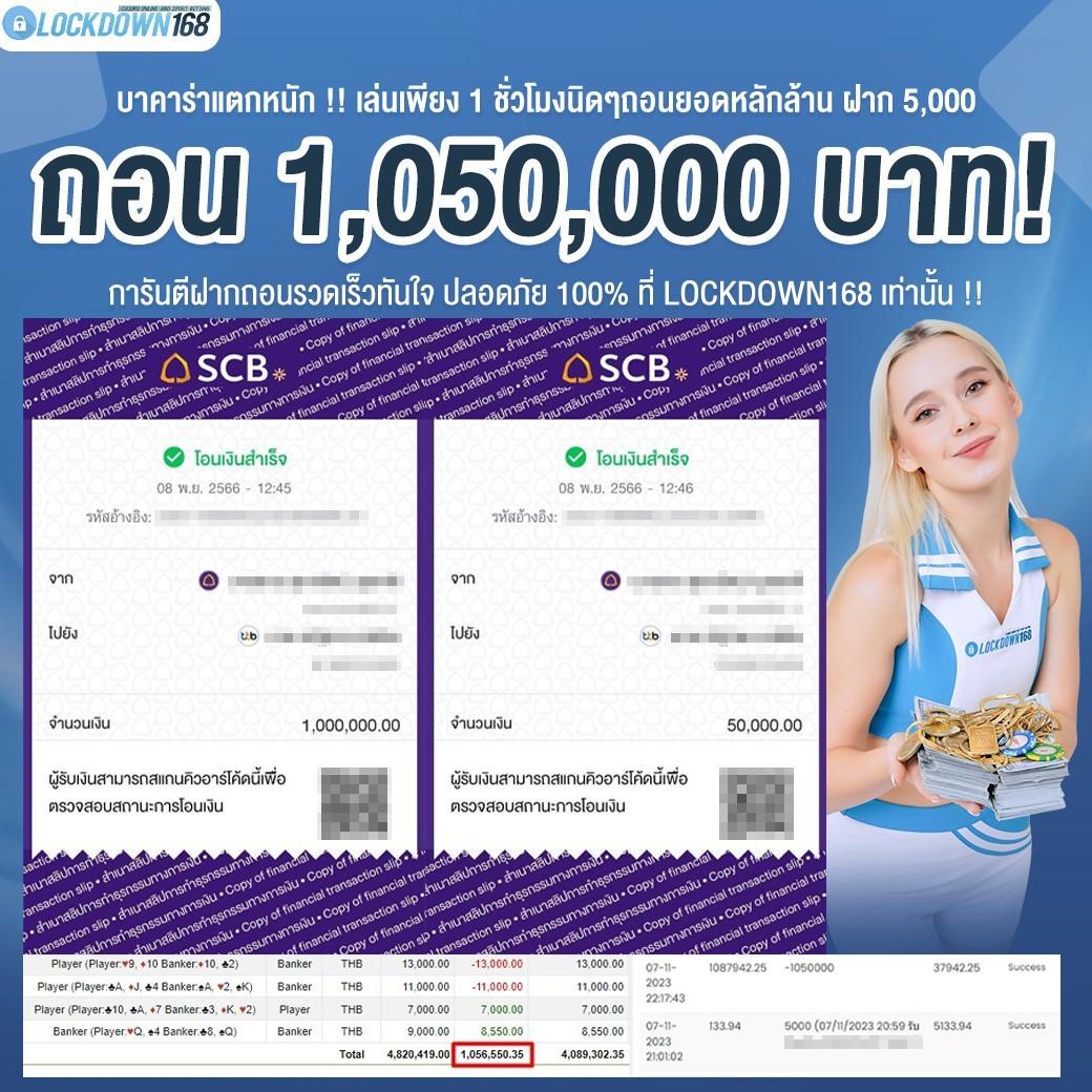 เคดิตฟรี เว็บตรง สล็อต ฝากถอนออโต้ ไม่ผ่านเอเย่นต์ 2026