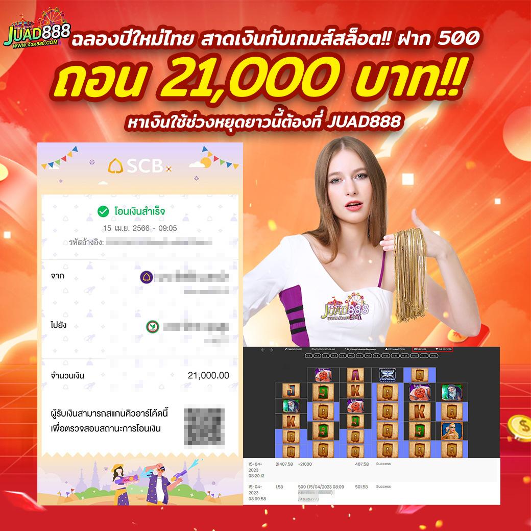 เครดิตฟรี 50 ยืนยัน บัตรประชาชน เว็บตรง สล็อต ฝากถอนออโต้ 2026