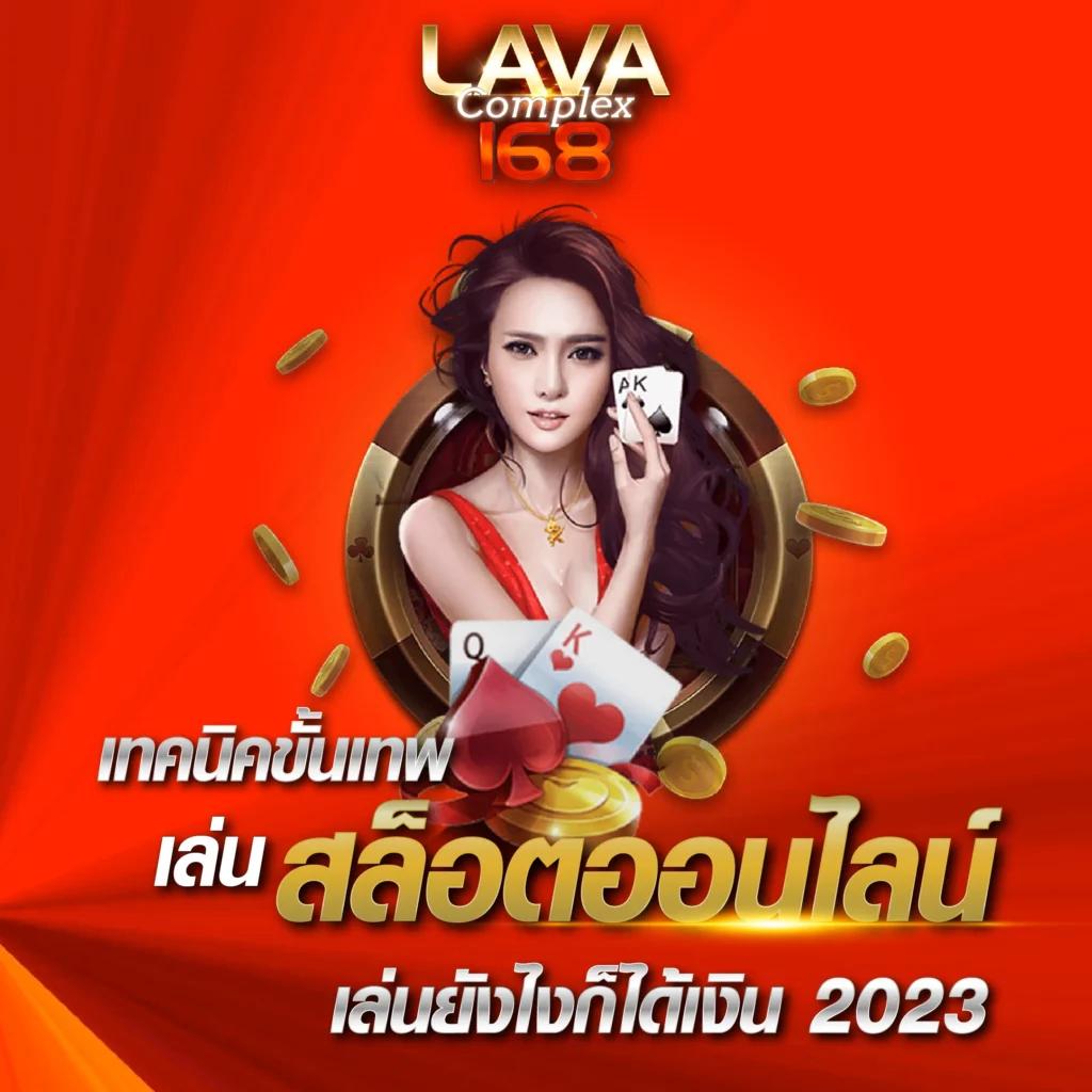เครดิตฟรี 50 ยืนยันบัตรประชาชน เว็บตรง สล็อต ฝากถอนออโต้ 2026