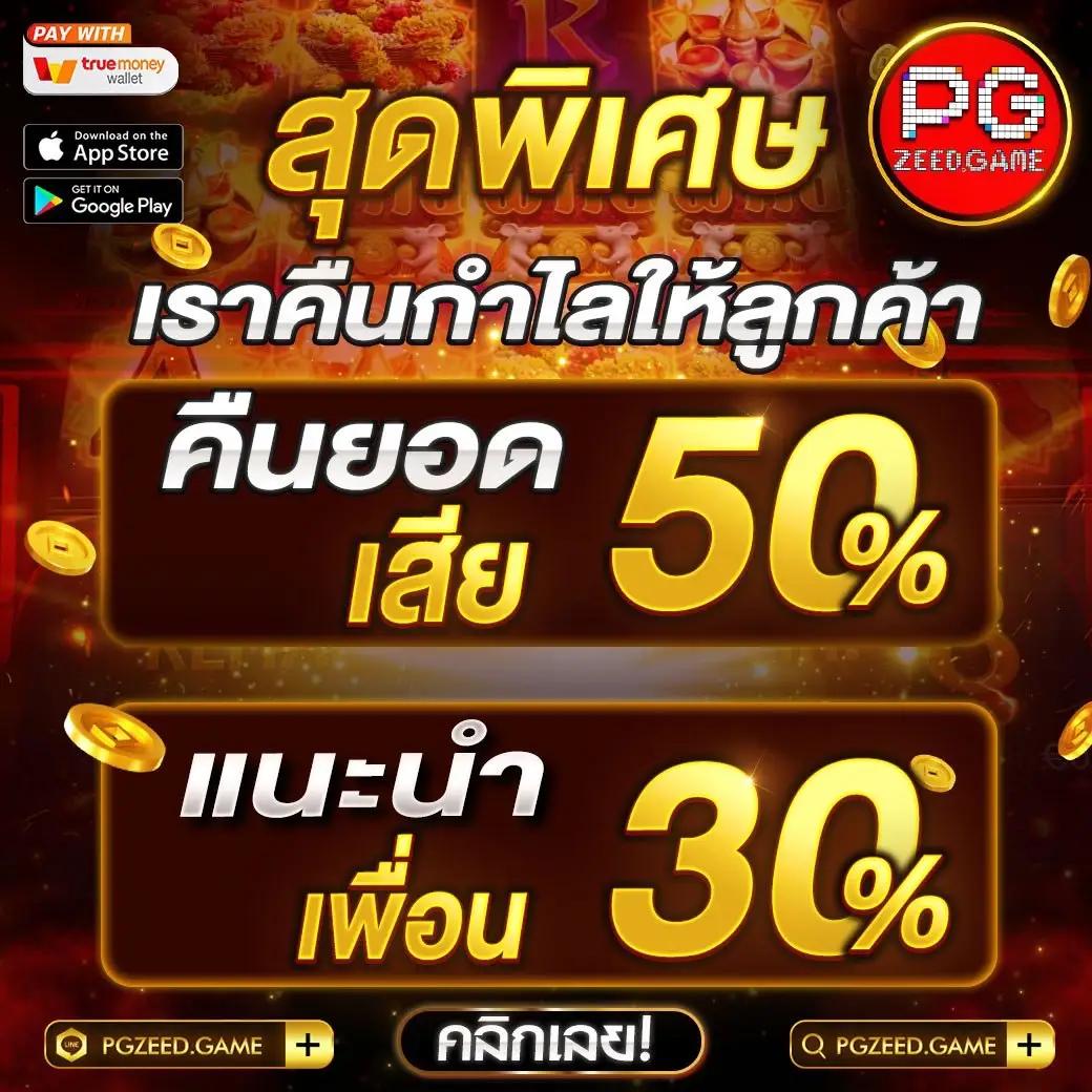 เครดิตฟรีล่าสุด เว็บตรง สล็อต ฝากถอนออโต้ ไม่ผ่านเอเย่นต์ 2026