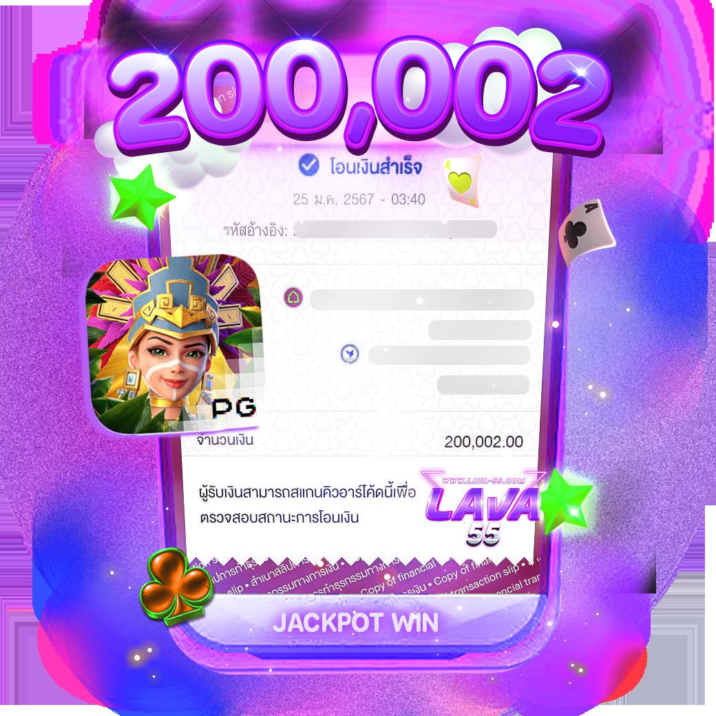 เว็บ24 เว็บตรง สล็อต ฝากถอนออโต้ ไม่ผ่านเอเย่นต์ 2026