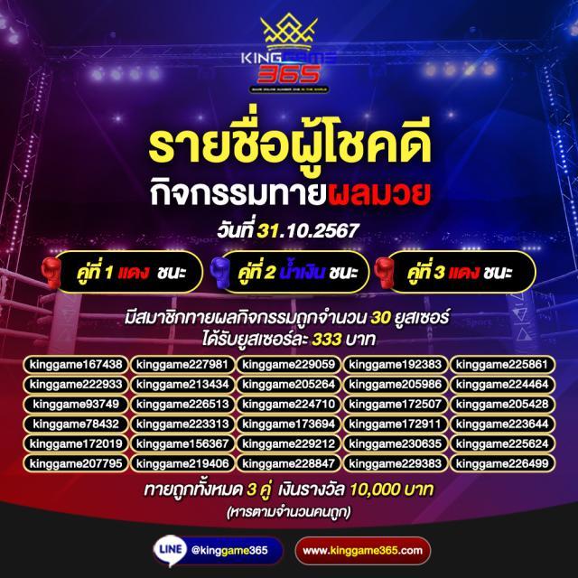 เว็บ ล็อตโต้ เว็บตรง สล็อต ฝากถอนออโต้ ไม่ผ่านเอเย่นต์ 2026