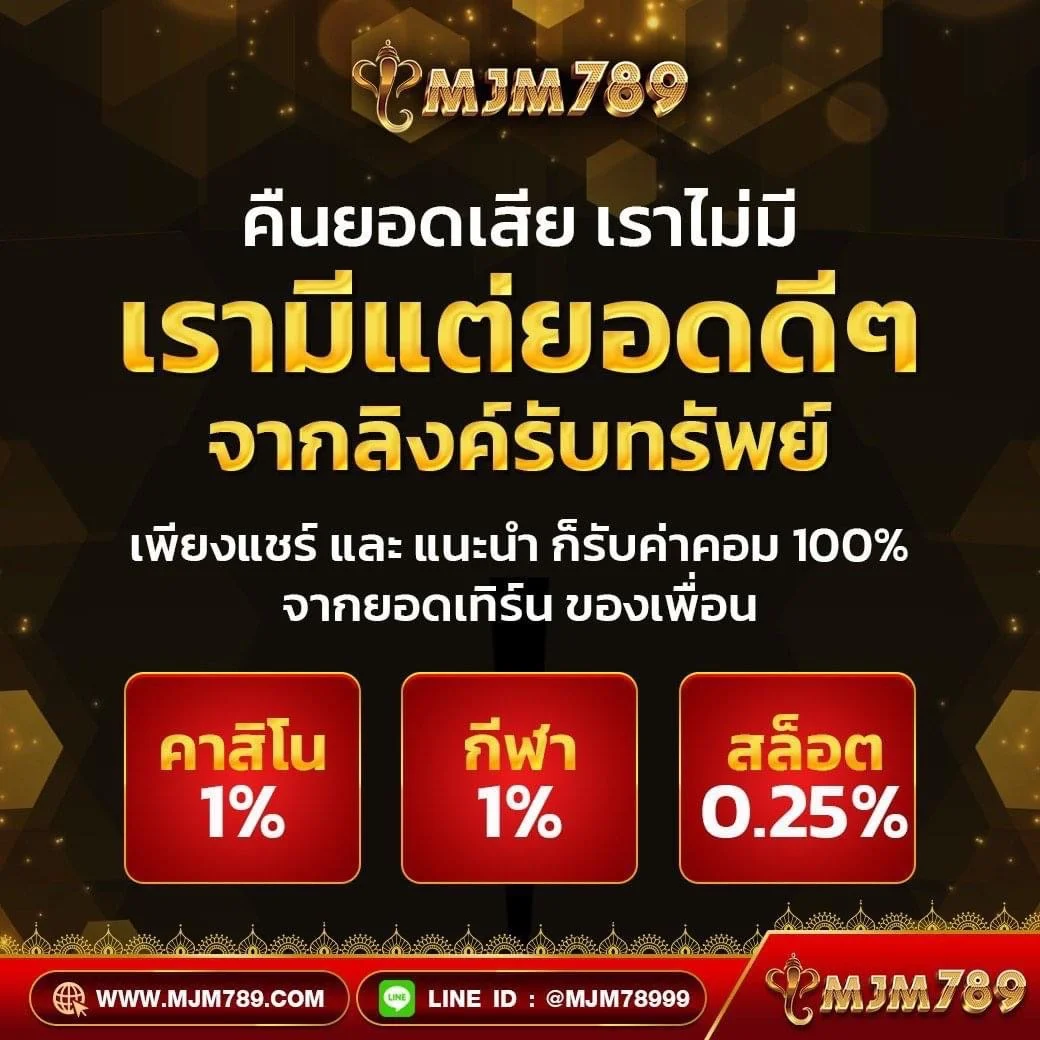 เว็บตรงจากต่างประเทศ เว็บตรง สล็อต ฝากถอนออโต้ ไม่ผ่านเอเย่นต์ 2026