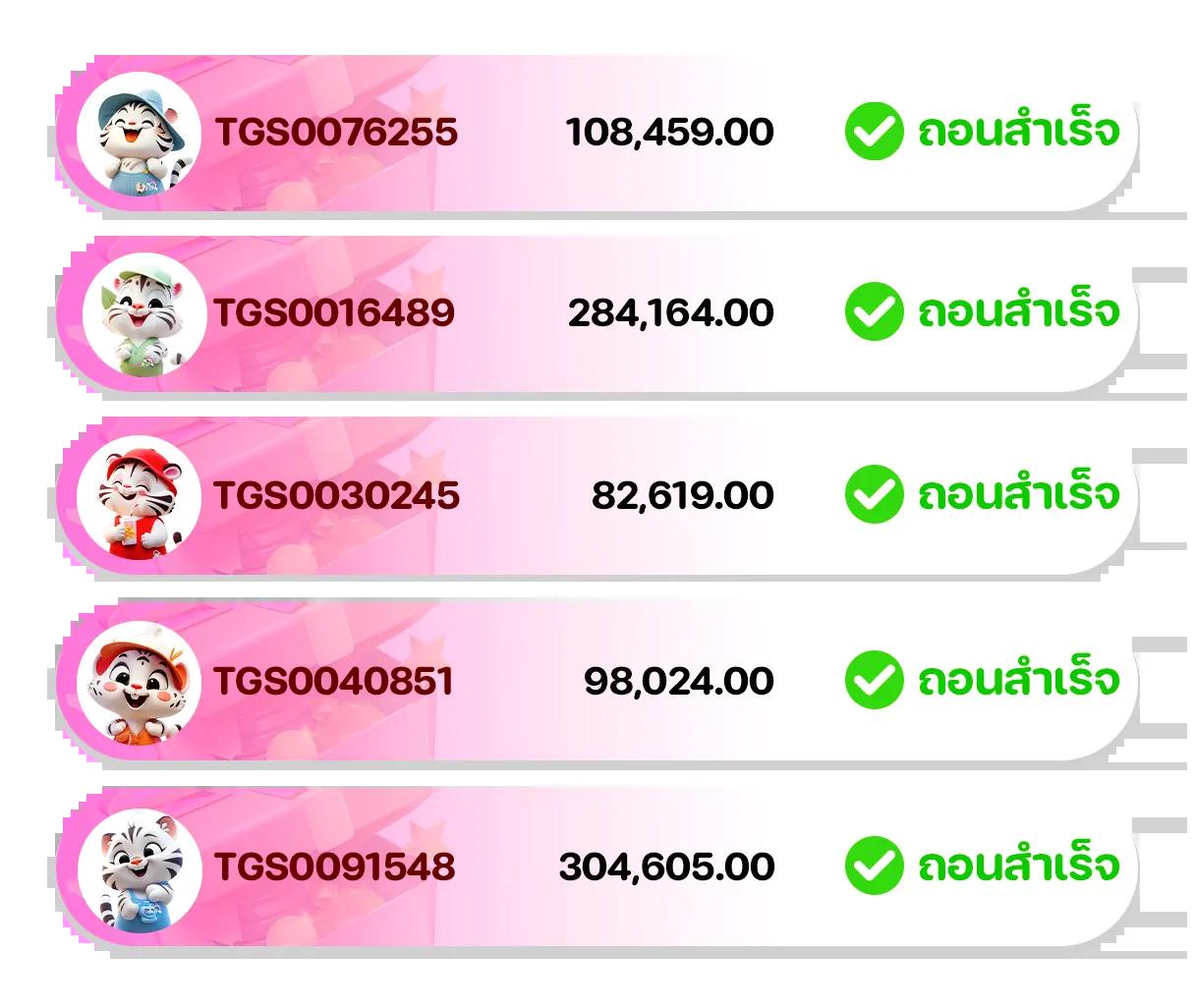 เว็บทดลองสล็อตฟรี เว็บตรง สล็อต ฝากถอนออโต้ 2026