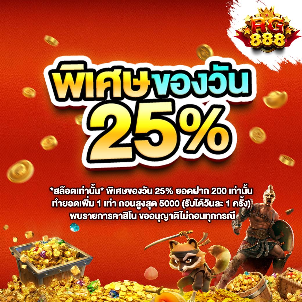 เว็บยู เว็บตรง สล็อต ฝากถอนออโต้ ไม่ผ่านเอเย่นต์ 2026