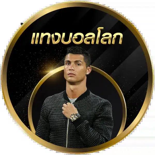 เหยินโจ๊กเกอร์ เว็บตรง สล็อต ฝากถอนออโต้ ไม่ผ่านเอเย่นต์ 2026