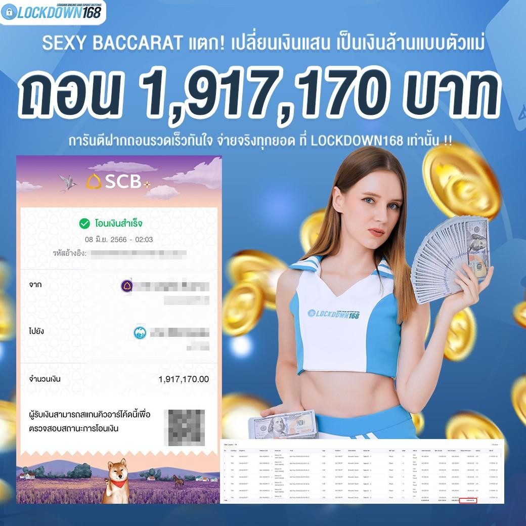 โจ๊กเกอร์123 เว็บตรง สล็อต ฝากถอนออโต้ไม่ผ่านเอเย่นต์ 2026