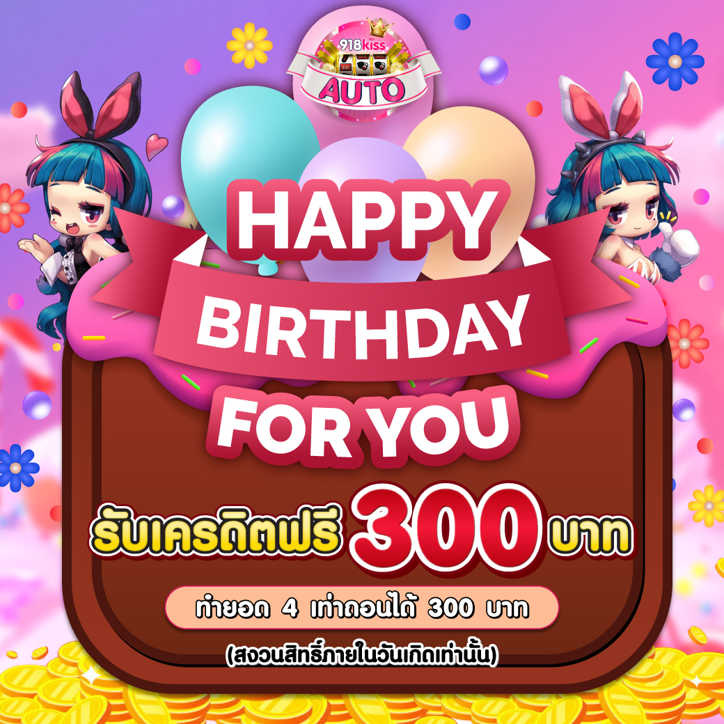 โจ๊กเกอร์999 เว็บตรง สล็อต ฝากถอนออโต้ ไม่ผ่านเอเย่นต์ 2026