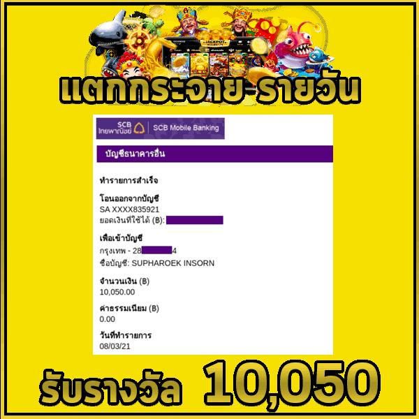 ไทยสล็อต888 เว็บตรง สล็อต ฝากถอนออโต้ ไม่ผ่านเอเย่นต์ 2026